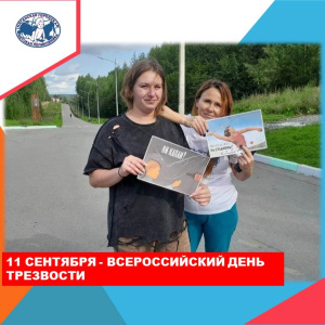 Жить нужно здорово! 