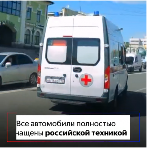 Медицинское оборудование в России есть!