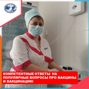 Главный внештатный эпидемиолог Департамента здравоохранения ХМАО  о важности своевременной вакцинации