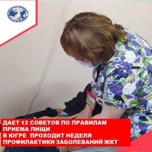 Здоровье желудочно-кишечного тракта – основа здоровья организма