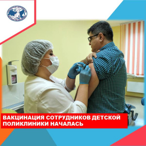 Начни с себя заботу о здоровье 