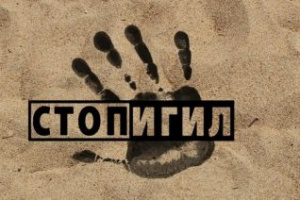 Восемь поводов задуматься. Как не оказаться завербованным