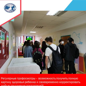 ДИСПАНСЕРИЗАЦИИ  ВСЕ ВОЗРАСТЫ  ПОКОРНЫ