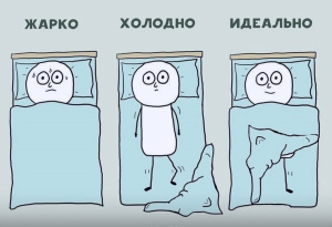 Как уберечься от ОРВИ?