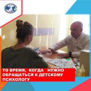 Детский психолог поможет вашему ребенку стать более счастливым и успешным  