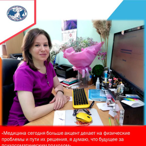 Ниссо Павлова: «Моя главная задача – научить человека быть здоровым!»