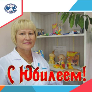 17 января юбилейный день рождения  Зориной Галины Васильевны, Отличника здравоохранения РФ, ветерана няганского здравоохранения 