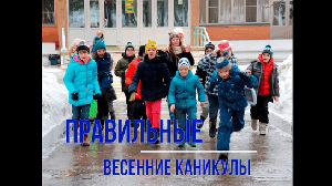 Правила ЗОЖ глазами специалиста