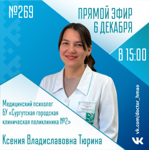 Зачем я курю? Вход и выход из психологической зависимости 