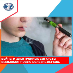 Симптомы схожи с короновирусом, только вызваны они вредной привычкой