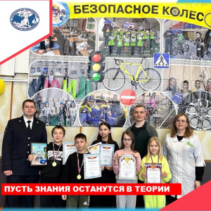 В Нягани состоялся муниципальный этап соревнований «Безопасное колесо»