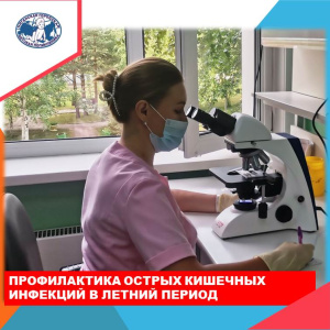Соблюдайте правила бытовой культуры и личной гигиены
