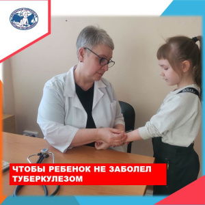 Главный «инфекционный убийца»