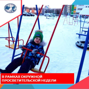 Ваше хорошее настроение  - это залог здорового психоэмоционального состояния в любое время года