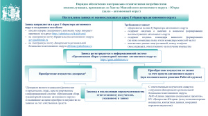Принять участие в сборе гумпомощи для военнослужащих может каждый!