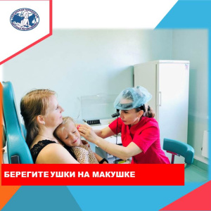 Воспаление среднего уха. Что нужно знать об отите  