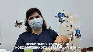 Как правильно  держать малыша. Советы врача-педиатра