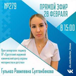 #прямойэфир 