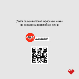 В России проходит Неделя профилактики кожных заболеваний.