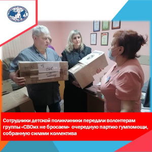 Спасибо, родные!
