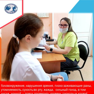 Диабет не должен выявляться в реанимации❗