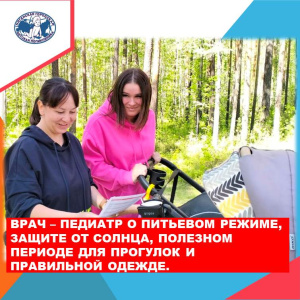 Летняя прогулка грудничка