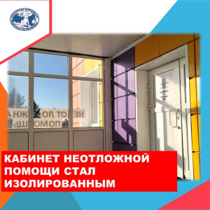 С заботой о здоровье детского населения