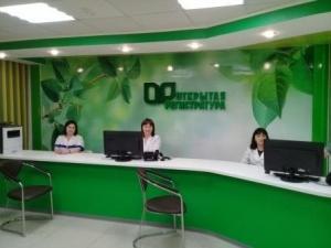 В новый год – с новой регистратурой