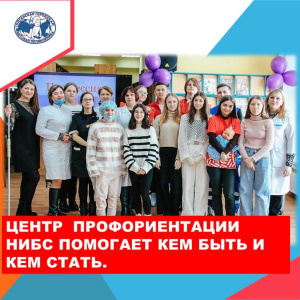 Центр профориентации Няганской информационно- библиотечной системы провел профплощадки «PROFотдых.МЫ»