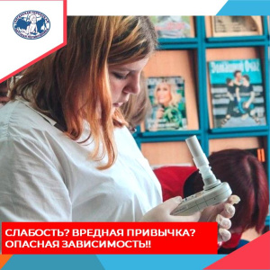 Электронные гаджеты, которые так внедрились в жизнь и взрослых и детей - небезопасны.