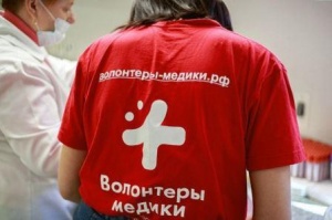 Доступ волонтеров в медицинские организации определен