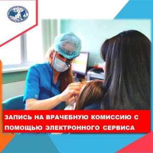  Няганская городская детская поликлиника продолжает реализацию этапов проекта «Новая модель медицинской организации»