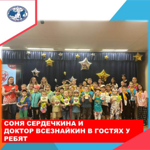Неделю с 5 по 11 августа 2024 года Министерство здравоохранения Российской Федерации объявило Неделей профилактики сердечно-сосудистых заболеваний.  