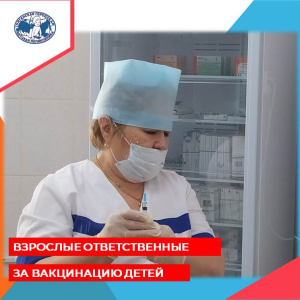 Прививка и еще раз прививка! 