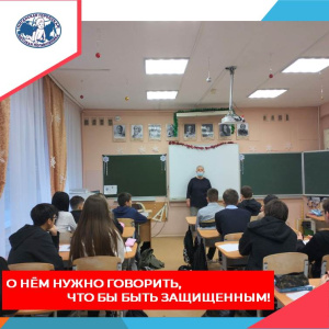  Профилактические беседы со старшеклассниками одной из  няганских  школ провели специалисты фтизиатрического кабинета городской детской поликлиники. 