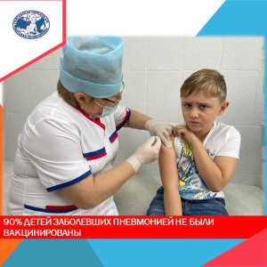 Прививка поможет избежать осложнений.