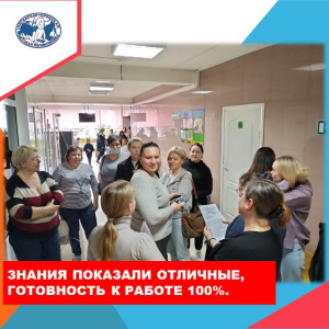 100% готовность медицинских сотрудников к проведению летней оздоровительной кампании в Нягани   