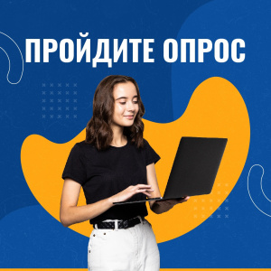 Пройдите опрос от Минздрава России о мерах по борьбе с курением