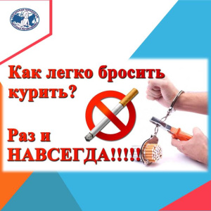 Как помочь подростку бросить курить? Только спокойствие! Советы специалистов 