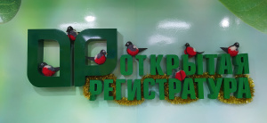 Без серьезных случаев и происшествий отработала  новогодние праздники детская поликлиника Нягани