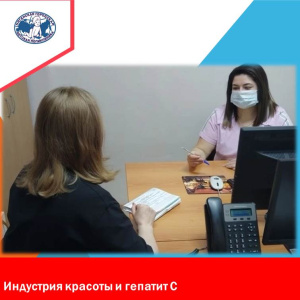 Красота должна быть без жертв!