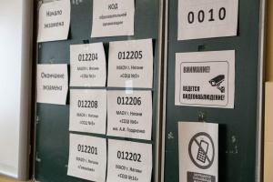 Как сохранить психическое здоровье в преддверии ЕГЭ и ОГЭ
