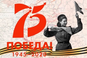 С Днем Победы!