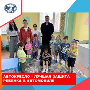 Уберегите ребенка от беды – используйте автокресло  