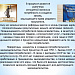 Закону о защите прав потребителей - 30 лет. 