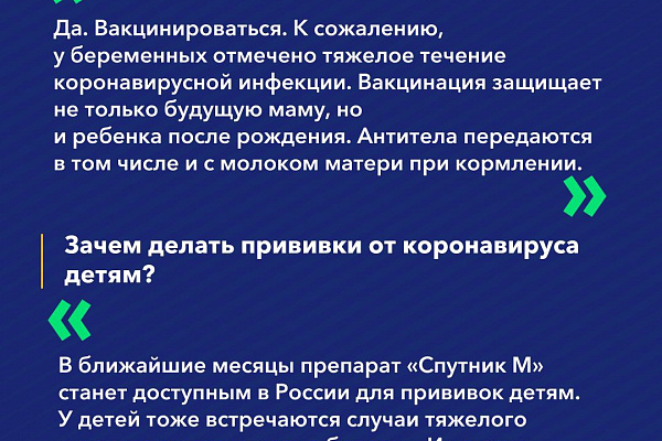  О COVID-19 в цитатах 