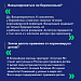  О COVID-19 в цитатах 