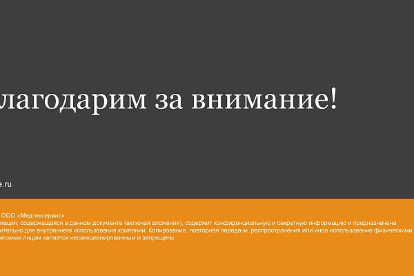 Отечественное производство глюкометров и тест-полосок