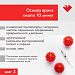 Вакцинация от коронавируса продолжается 