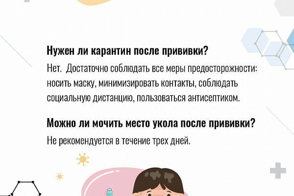 ‼В России начинается вакцинация подростков от COVID-19 в возрасте от 12 до 17 лет отечественной вакциной «Спутник М». ✅Ответы на самые распространенные вопросы югорчан в карточках.